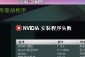 显卡驱动程序的重要性与选择（探索不同类型的显卡驱动程序）