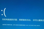 笔记本电脑卡顿解决方案（快速解决笔记本电脑卡顿问题的有效方法）