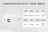 投影仪画面捕捉不清晰怎么办？调整技巧有哪些？