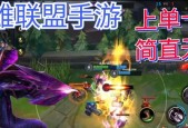 英雄联盟端游小队如何退出？退出后有什么影响？
