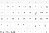 王者荣耀中如何复制他人名字？有哪些步骤？