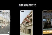 华为matex2影像生活设置方法是什么？设置后能带来哪些新体验？