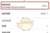 荣耀手机保存音乐到本地的方法是什么？