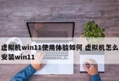 通过虚拟机进入编程界面的方法（利用虚拟机软件打开编程环境）