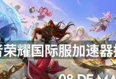 如何在国外玩王者荣耀？