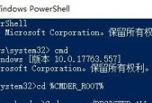 Windows中立即重启的CMD命令及其用法（掌握一条简单的命令）