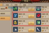 《天龙八部单机版攻略及秘籍大全》（天龙八部单机版攻略、秘籍、技巧全收录）