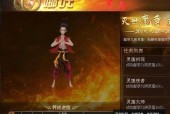 魔域至尊骑宝宝的技巧是什么？