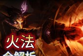 魔兽世界火法a怪技巧有哪些？