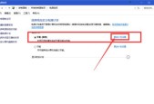 电脑插电源开机后如何关闭？有哪些安全方法？