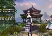 九阴真经下山回门派（一代宗师踏上归途）