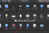 苹果笔记本外接屏幕设置方法是什么？遇到问题怎么解决？