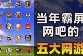 魔兽世界网吧模式路径设置方法是什么？设置路径有什么好处？