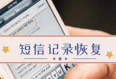 手机短信删除了怎么恢复最简单方法？