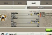 部落冲突复制阵型软件推荐？如何选择最佳阵型？