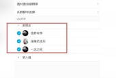 手机QQ群发消息，快速与多人聊天的利器（如何利用手机QQ实现群发消息功能）