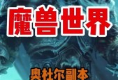 魔兽世界调整说话框位置的方法是什么？