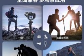 三脚架对手机稳定性的影响如何？选择时应注意什么？