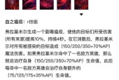 英雄联盟中按键标记信号的含义和使用方法是什么？