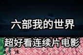 英雄联盟爱心签名如何设置？