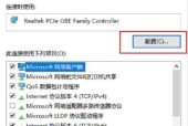 如何恢复网络适配器的设置（一步步教你恢复网络适配器设置）