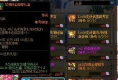 念帝武器装扮技能选择？如何根据技能特点进行选择？