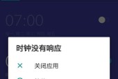 无线网卡切屏无响应怎么办？