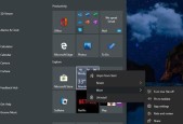 Win10（打开无限可能）