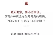 南宁电瓶车左转的正确操作流程是什么？
