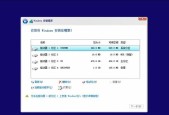 Win10系统盘满了怎么清理内存（解决方案和技巧）