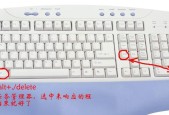 键盘导致电脑无法关机怎么办？