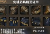 剑魂转职阿修罗时本源光剑无法转换的原因是什么？如何解决？