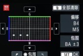 如何设置白平衡模式（让您的照片色彩更真实）