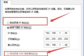 忘记了家里无线路由器密码该如何处理（忘记密码时的解决方案和注意事项）