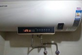 如何安装电热水器（详细步骤教您安装电热水器）