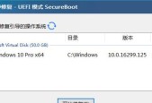 如何制作UEFI启动U盘安装系统？教程中常见问题有哪些？