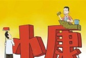 中国在上世纪末的落后原因剖析（为何中国在上世纪末如此滞后于其他国家）