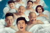胖丫为何被判三年？案件背后的原因是什么？