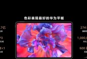 平板电脑被砸碎的赔偿流程是什么？如何处理意外损坏的平板电脑？