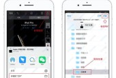 如何截取长屏？教你轻松掌握截屏技巧！