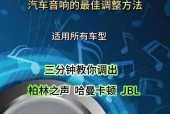 华丽汽车音响效果如何评价？