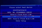 新手重装系统win7教程（简单操作）