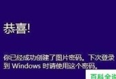 如何强制解除电脑开机密码（突破密码保护）