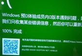 电脑蓝屏了怎么办？一键快速解决方法是什么？
