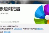 网吧电脑设置全屏显示的方法是什么？
