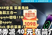 苹果magsafe充电器兼容华为设备吗？