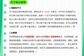 办公电脑显示器选购技巧：如何挑选适合的尺寸和分辨率？