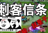 朋友背叛后如何在英雄联盟中应对？