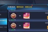 王者荣耀中钻石的最优使用方式是什么？