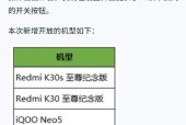 王者荣耀帧率调整方法是什么？